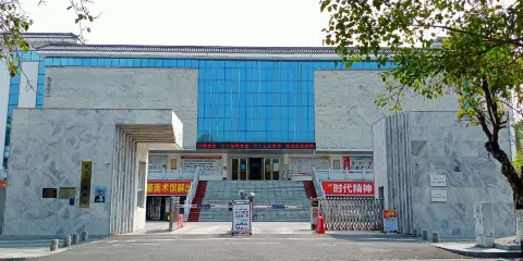 茂名市博物館
