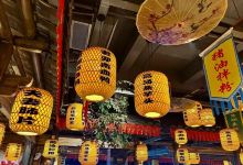 Sturehofs Slottscafe美食图片