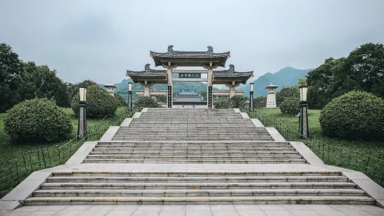 延生觀