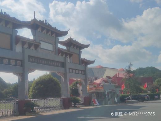 红军长征突破湘江烈士纪念碑园