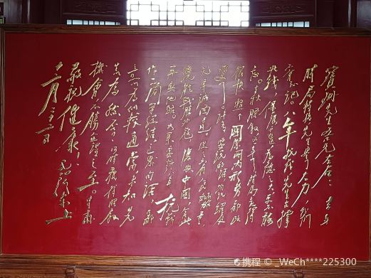 邓宝珊将军纪念馆
