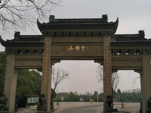 千佛山景区