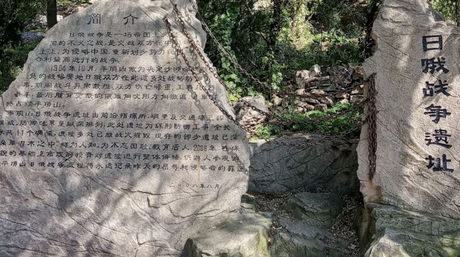 平顶山森林公园