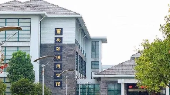 嘉興絲綢博物館