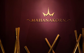 Mahanakorn