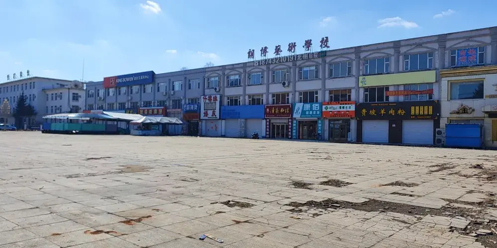 永安旅遊