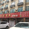 老王烫面角(北京路店)