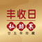 丰收日私坊菜(江桥万达店)