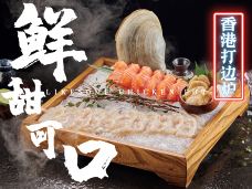 禄婶鸡煲·香港打边炉(深圳总店)-深圳