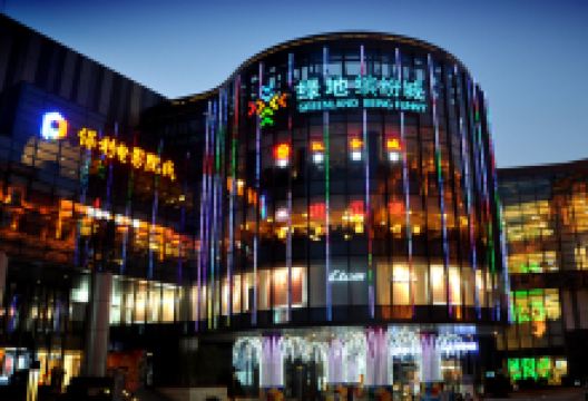 绿地缤纷城(大兴店)购物图片