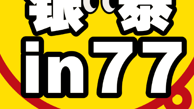合肥 · 哈啦子喜剧｜银泰城in77｜爆笑脱口秀