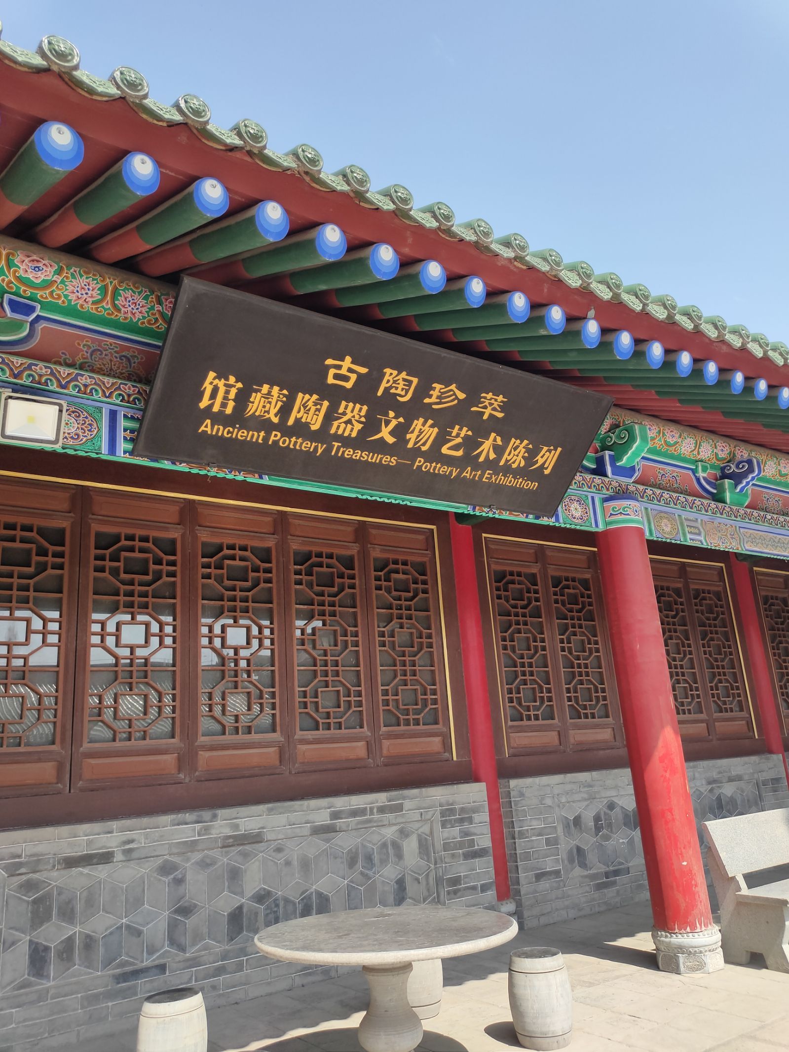 古陶珍萃-扶风县博物馆陶器文物...