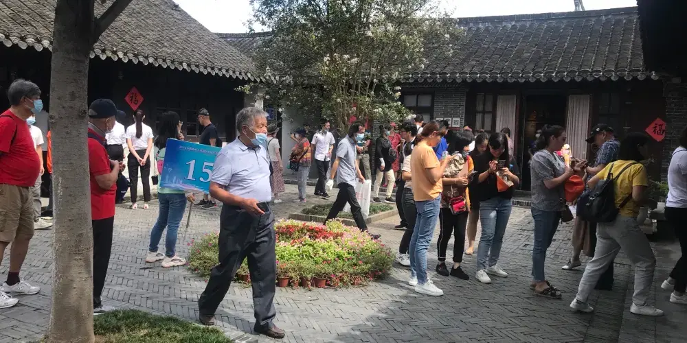 永安旅遊