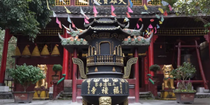 福祿壽森林公園