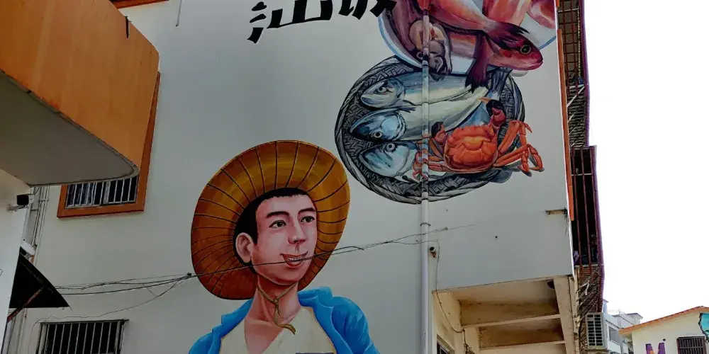 永安旅遊