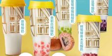 一鸣真鲜奶吧(沧浪区书院巷店)-苏州