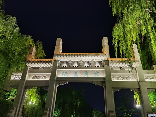 在这个人潮汹涌的“五·一”来济南寻找“夏雨荷”