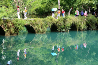 贵州最美的地方---小七孔