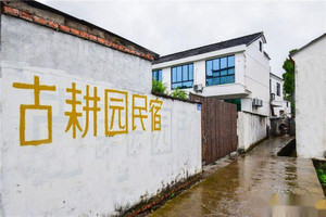 大慈岩/新叶古村游记图文-建德新叶古村-农耕田园的乡村民宿-原始生态的沁人心脾