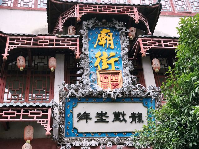 大圩古镇旅行图片 6