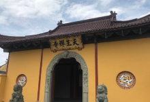 天王寺景点图片