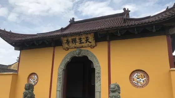 天王寺