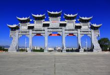 东岳山景点图片