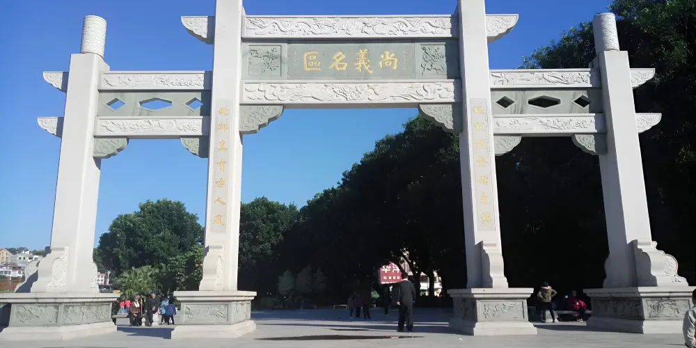 永安旅遊