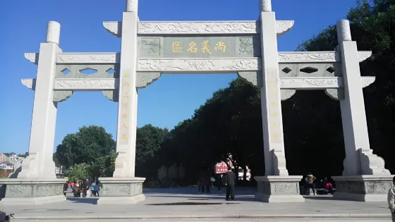 瀛州公園