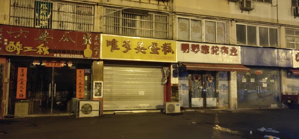 唯多美蛋糕西饼屋