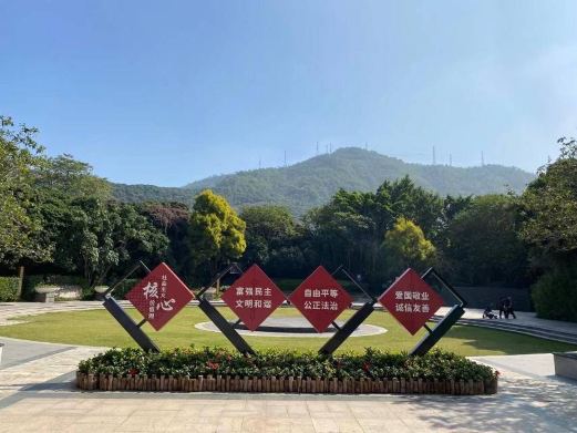 月亮湾公园