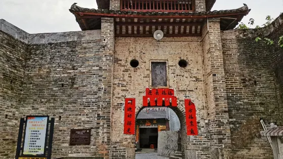 卿罡村