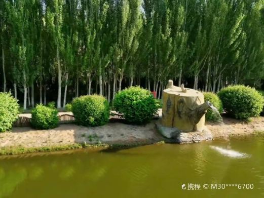 北郊公园