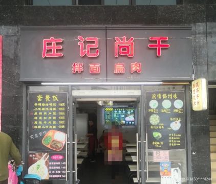 Gallery 2