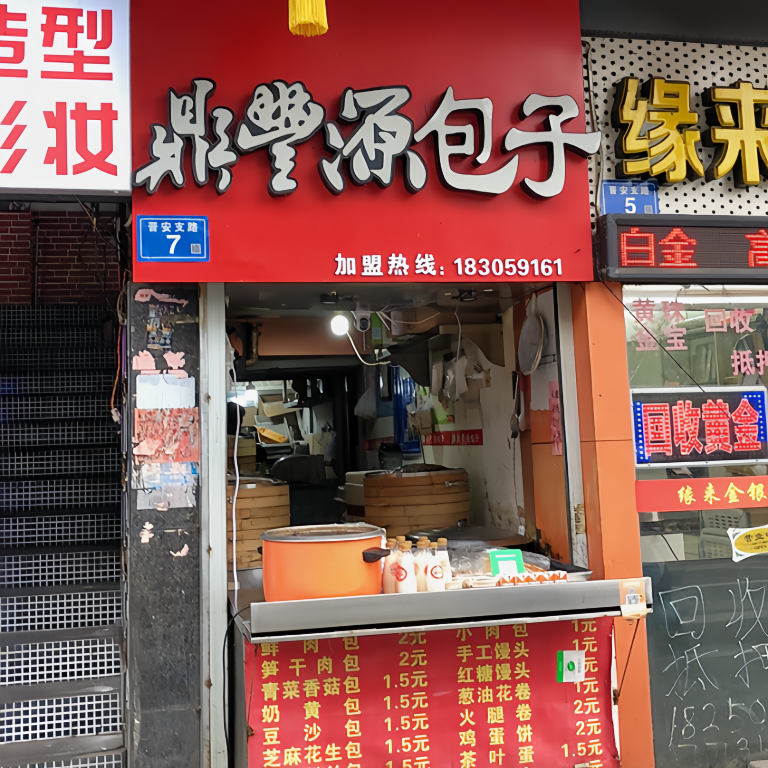 Dingfengyuanbaozidian