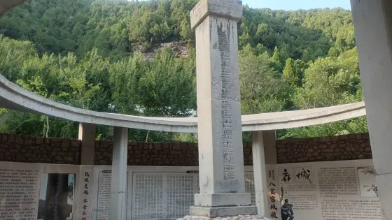 抗戰陣亡戰士紀念碑