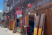 破店小炒美食图片