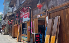 破店小炒餐厅图片