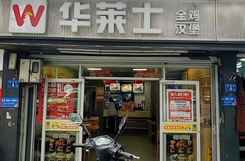 Gallery 2