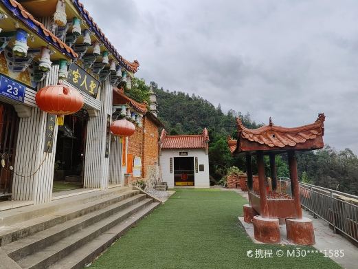 圣仁宫