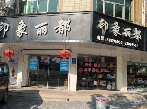 Gallery 2