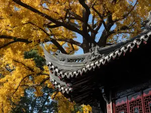 Yu Garden