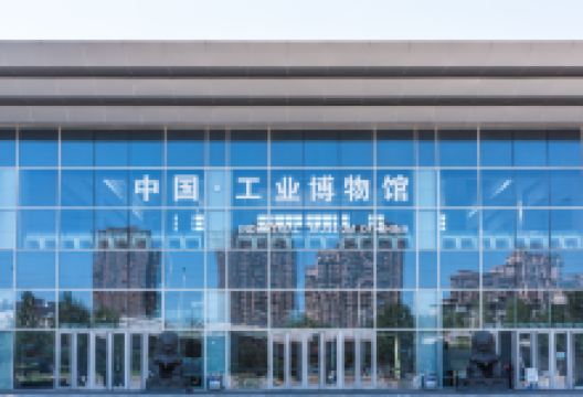中国工业博物馆景点图片