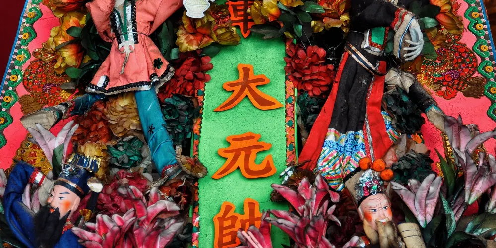 永安旅遊