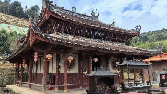 南山宮
