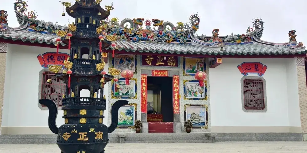 永安旅遊