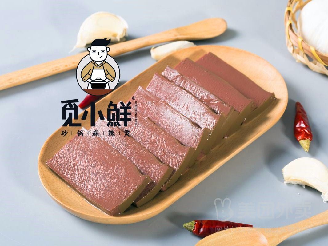 觅小鲜砂锅麻辣烫(海亮金宝街店)