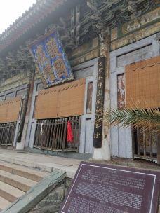 碧山寺-五台-开心天涯客