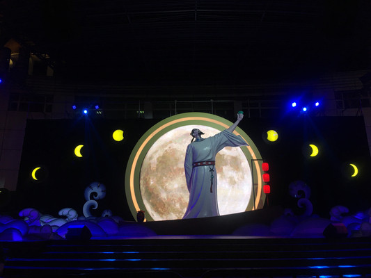 秋. 游. 上海. 2020 (上）