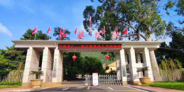 紅旗茶廠